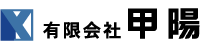 甲陽